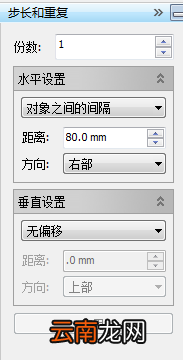 cdr中让图形相切具体操作流程