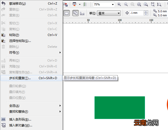 cdr中让图形相切具体操作流程