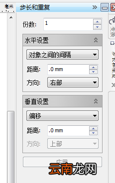 cdr中让图形相切具体操作流程