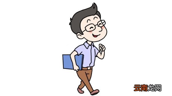 教师节男老师简笔画