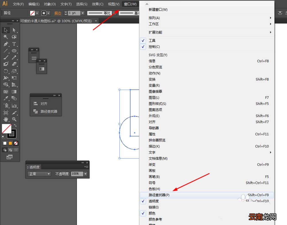 使用Ai绘画出画板图标具体操作流程