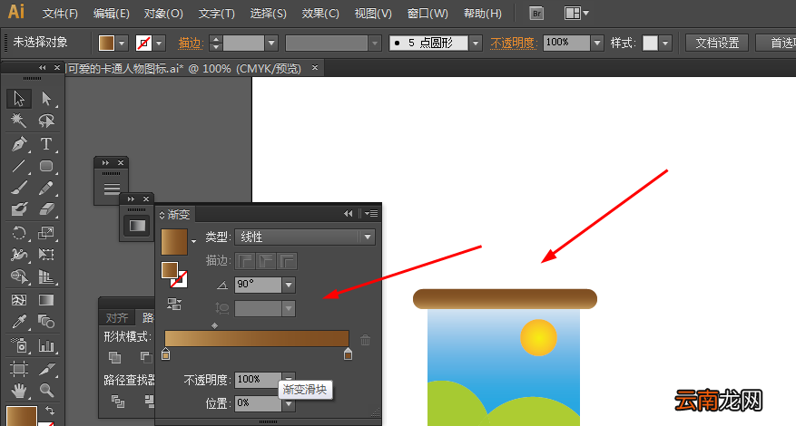 使用Ai绘画出画板图标具体操作流程