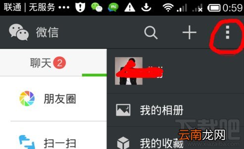 微信头像图片有什么要求？如何设置微信头像图片