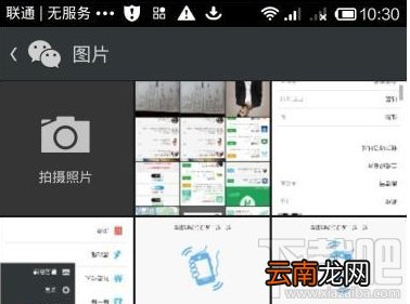 微信头像图片有什么要求？如何设置微信头像图片