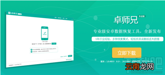 微信聊天记录删除了怎么恢复 微信重装后聊天记录不见了解决办法