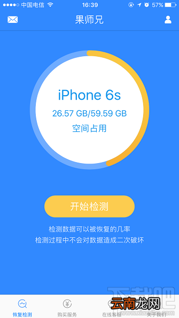 微信聊天记录删除了怎么恢复 微信重装后聊天记录不见了解决办法