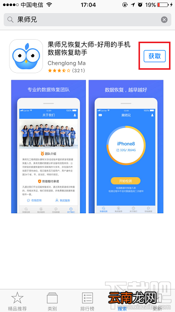 微信聊天记录删除了怎么恢复 微信重装后聊天记录不见了解决办法