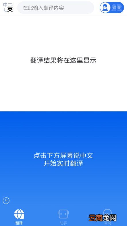咪咕灵犀具体使用步骤介绍