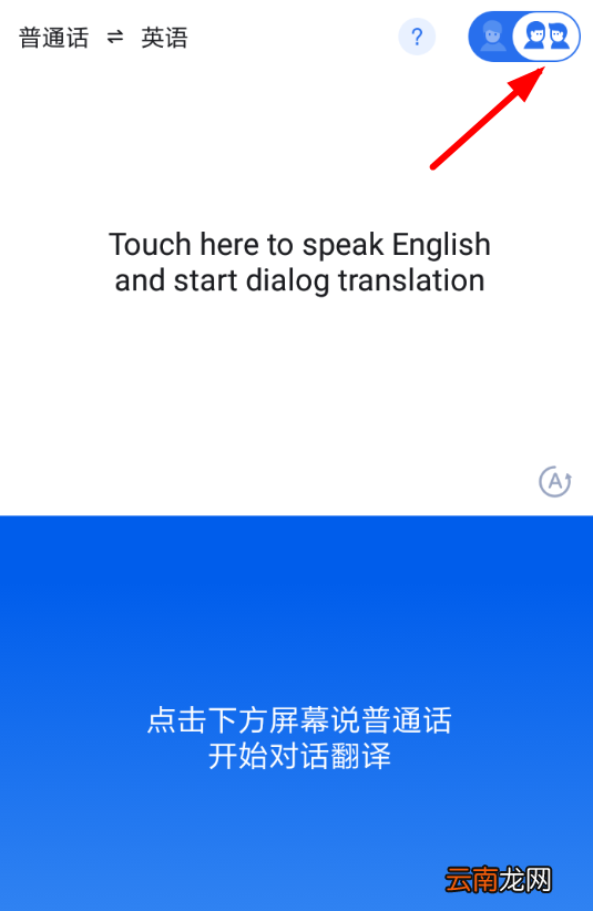 咪咕灵犀具体使用步骤介绍