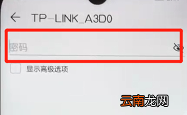 荣耀10青春版连接wifi具体操作方法