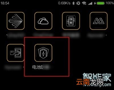 vivox23幻彩版怎么测试电池温度