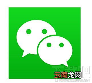 WP8版微信V5.3内测版内容 支持Cortana语言