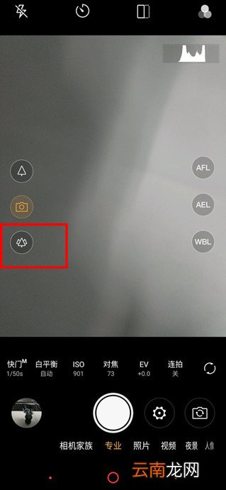 努比亚z20怎么拍广角照片
