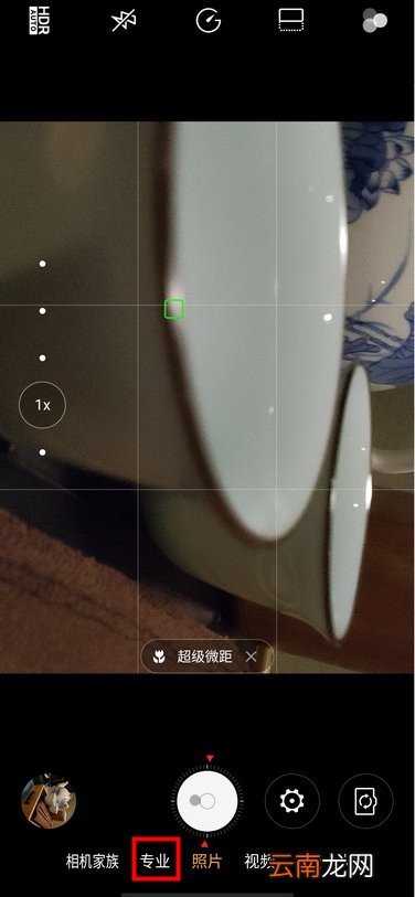 努比亚z20怎么拍广角照片