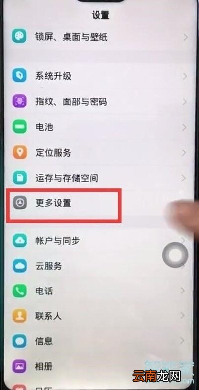 vivox23幻彩版怎么备份数据