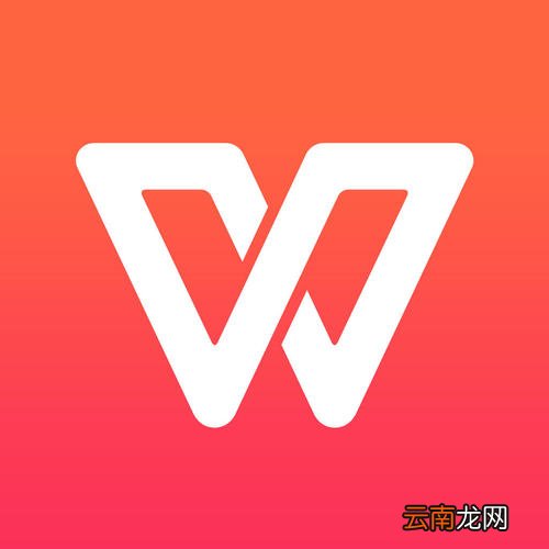 wps中表格续表具体操作流程