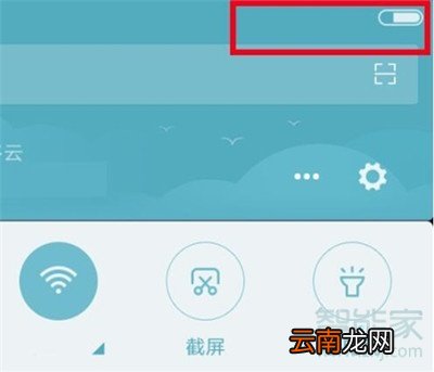 小米cc9e状态栏显示的HD代表什么