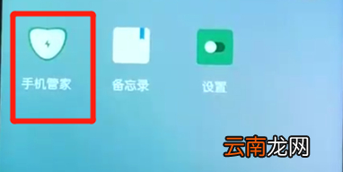 荣耀10青春版中打开骚扰拦截具体操作步骤