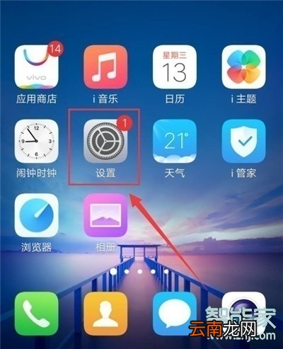 vivox23幻彩版怎么靠近耳边智能接听