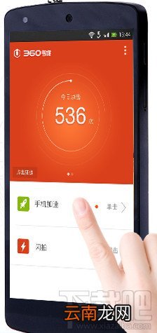 360智键怎么设置 360智键常见问题解决办法