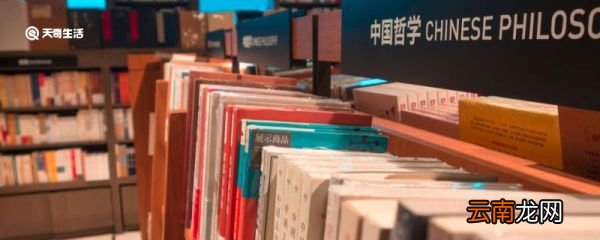 哲学的基本问题是 哲学的概念是什么