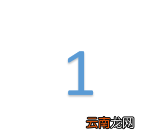 使用PPT设计出一个数字倒计时效果动画具体操作方法