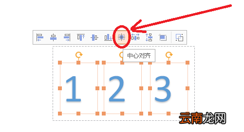 使用PPT设计出一个数字倒计时效果动画具体操作方法