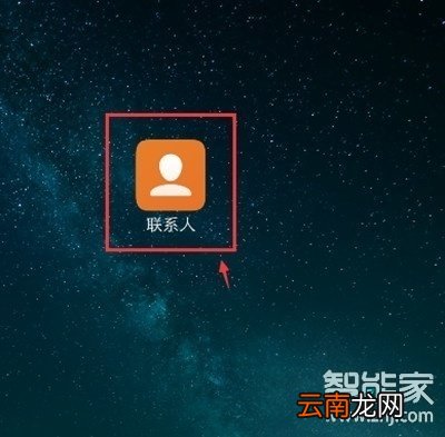 vivox23幻彩版怎么删除通话记录