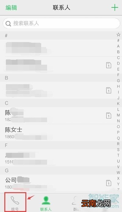 vivox23幻彩版怎么删除通话记录