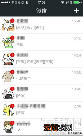 逼死强迫症头像 微信头像加1逼死强迫症