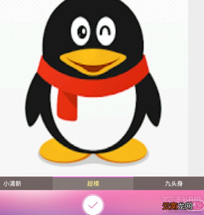 有型APP让你一秒变超模怎么玩