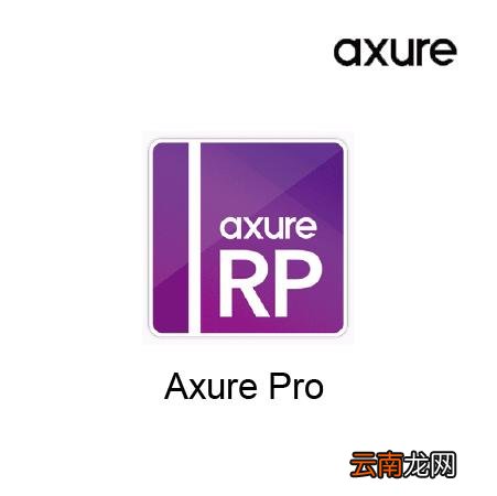 使用Axure制作出文字超链接具体操方法