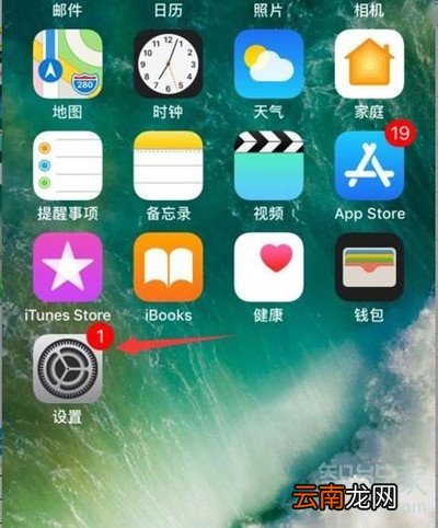 苹果手机怎么清理垃圾