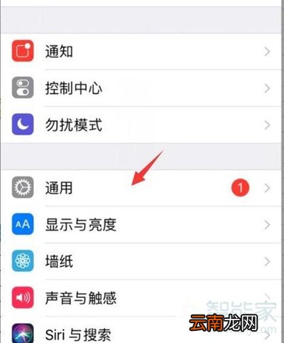 苹果手机怎么清理垃圾
