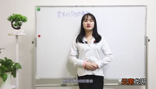 老师对学生的寄语 老师对学生的寄语有哪些