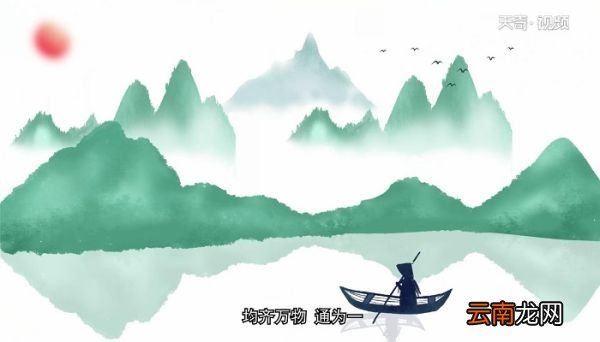 庄子的思想主张 庄子的思想主张是什么