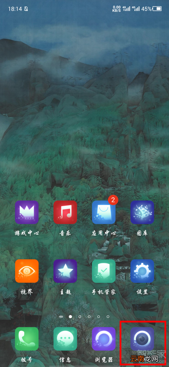 努比亚z20怎么开启HDR拍摄