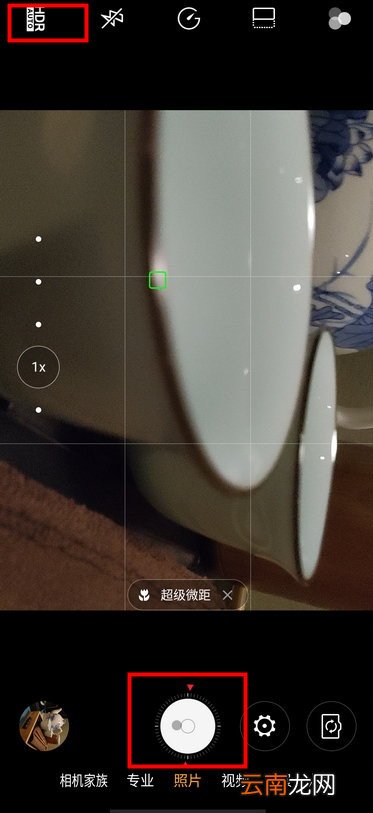 努比亚z20怎么开启HDR拍摄