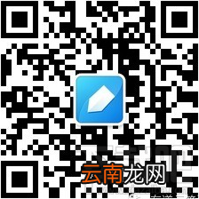 微信文章怎么发送保存到有道云笔记