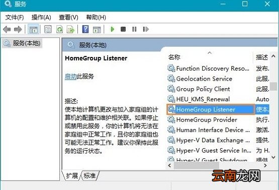 win10系统出现硬盘占用率100%详细解决步骤