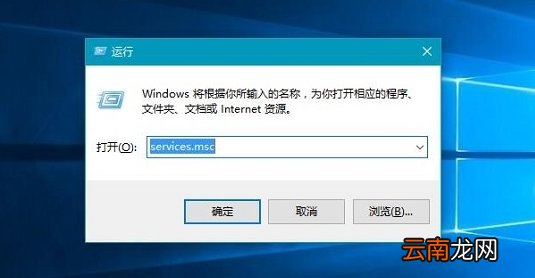win10系统出现硬盘占用率100%详细解决步骤
