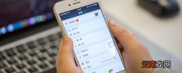 微信上传身份证照片安全吗 微信上传身份证有没有危险