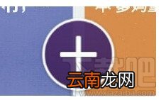 微密怎么发布自己的秘密