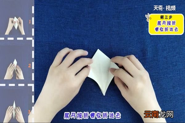 龙虾的折法