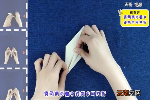 龙虾的折法