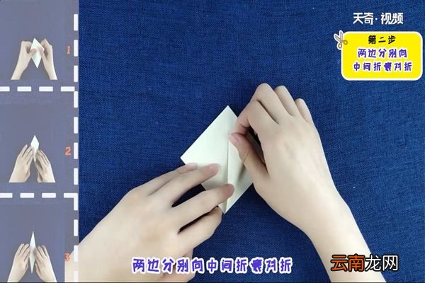 龙虾的折法