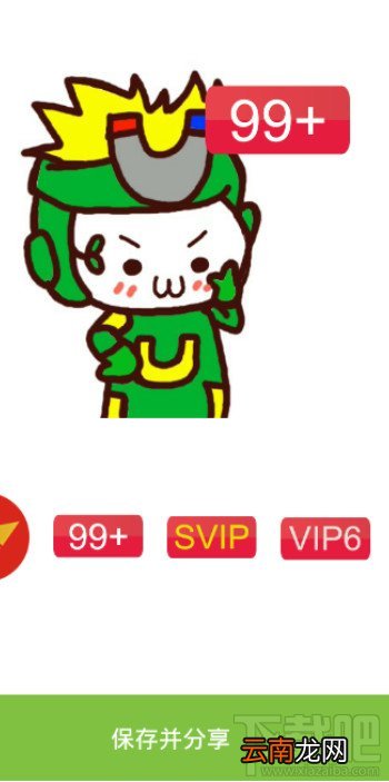 手机一键制作逼死强迫症头像 头像神器APP使用下载