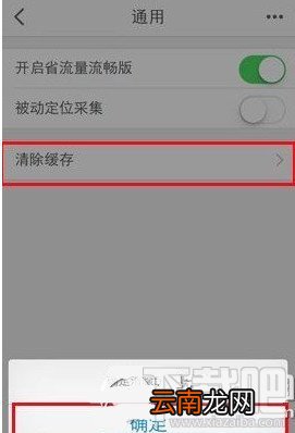 手机淘宝怎么清除缓存 手机淘宝缓存清除方法步骤