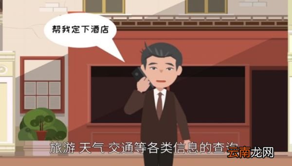 12580是什么电话12580电话可以做什么