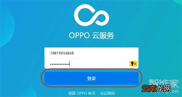 oppok3忘记锁屏密码怎么开